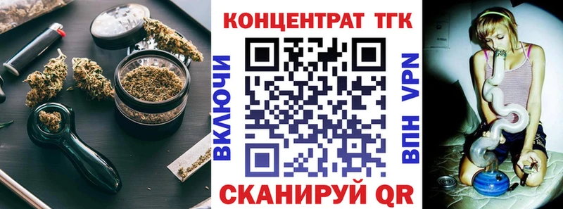 Дистиллят ТГК вейп с тгк  Купить закладки  Кириллов 