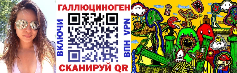 Псилоцибиновые грибы Psilocybe  Купить закладки  Кириллов 